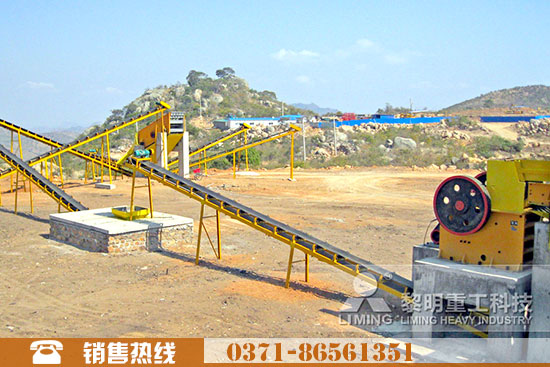 辉绿岩加工设备